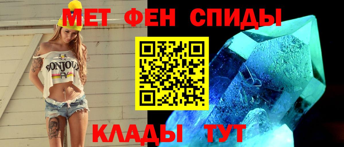 Метамфетамин витя  Вход с VPN  Урус-Мартан 