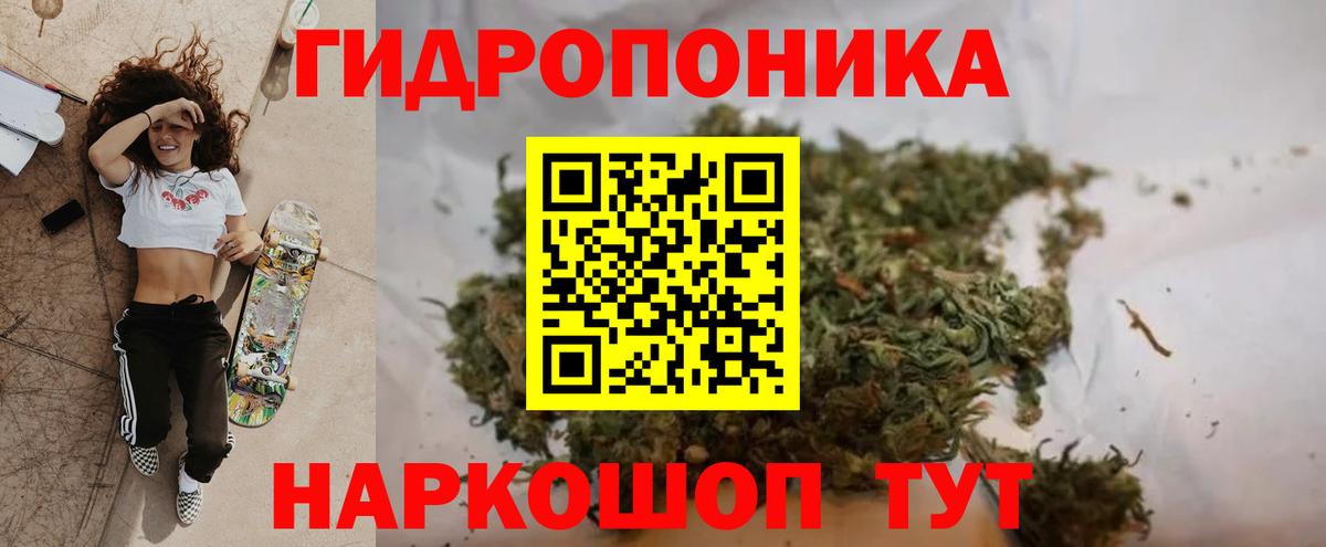Урус-Мартан  Гашиш  COCAIN  Вход с VPN  ГАШ  Меф кристаллы  МАРИХУАНА 