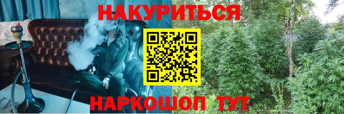 Конопля White Widow Урус-Мартан