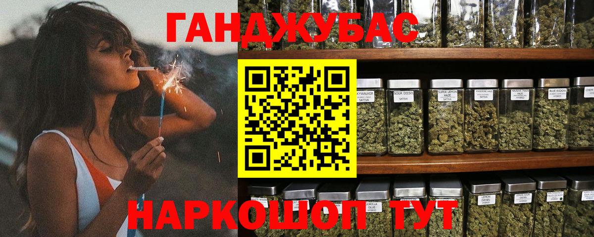 Марихуана LSD WEED  Конопля White Widow  Вход с VPN  Урус-Мартан  Бошки Шишки MAZAR  Каннабис THC 21% 